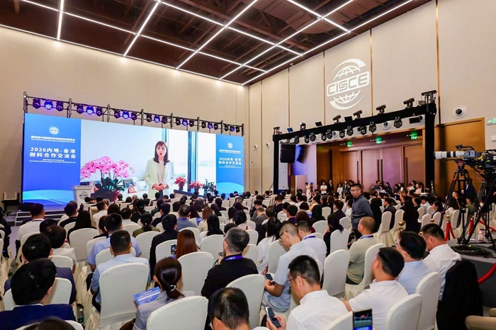 香港特别行政区政府创新科技及工业局署理局长张曼莉女士，JP致辞。