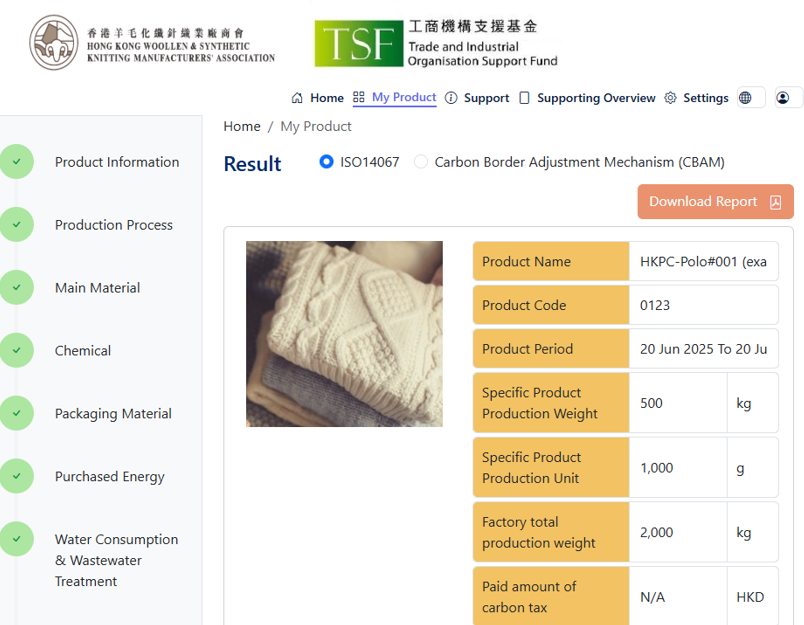 Dual-Standard Carbon Assessment Platform for Knitwear (ISO & CBAM)
