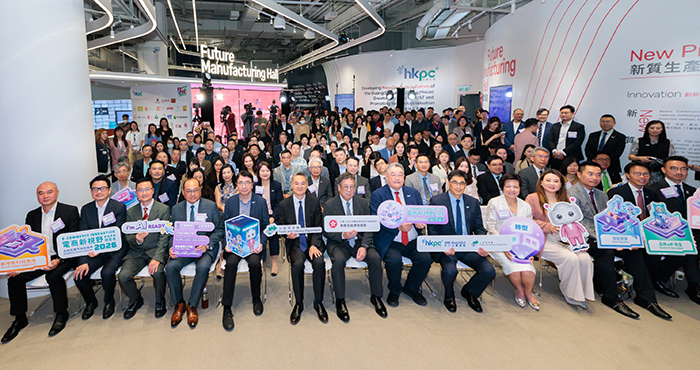 Co-organised by HKPC, with support of CEDB, and in partnership with TID, the inaugural “E-commerce Innovation Expo 2026” opens today.