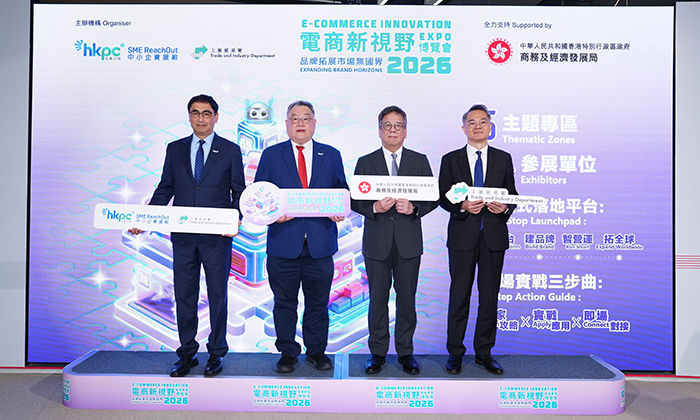The opening ceremony was officiated by Mr Algernon YAU Ying-wah (second from the right), JP, Secretary for Commerce and Economic Development; Mr Emil YU Chen-on, BBS, JP Deputy Chairman of HKPC (second from the left) ; Mr Aaron LIU Kong Cheung, JP, Director-general of TID (first from the right); and Mr Mohamed Din BUTT, MH, Executive Director of HKPC (first from the left).