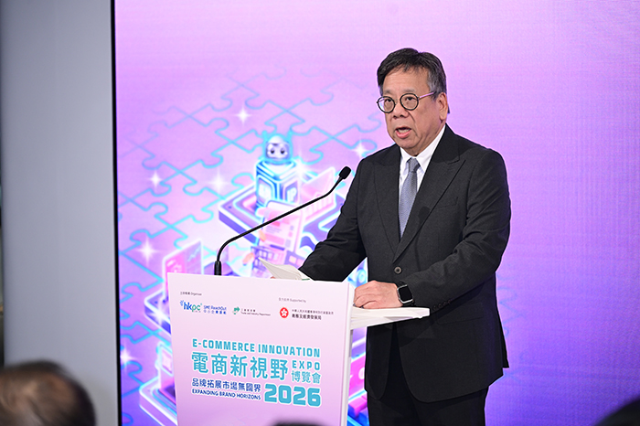 Mr Algernon YAU Ying-wah, JP, the Secretary for Commerce and Economic Development, stated in his address that the Government has always attached great importance to the development potential of e-commerce and actively encourages local enterprises to seize digital economy opportunities and utilise e-commerce to explore diversified markets, thereby enhancing the competitiveness of Hong Kong’s external trade and injecting new impetus into economic growth.
