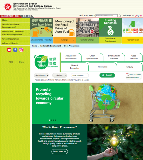 Green Procurement