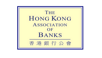 香港银行公会 香港银行公会