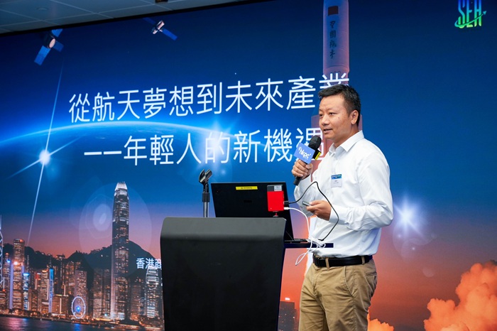 香港商業航天協會董事董路博士以《從航天夢想到未來產業：年輕人的新機遇》為題，分析國家航天發展如何推動新興產業鏈，鼓勵青年投身未來產業。