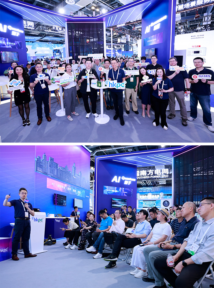 During WAIC, HKPC also hosted the “New Productive Forces Meet-up” event and “Industry Network Clusters (Shanghai)”, bringing together over a hundred of representatives from government, industry, academia, and research to discuss AI and robotics applications, integrated industry growth, and go global strategies for enterprises.