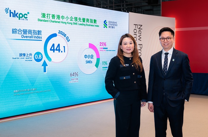 香港生产力促进局首席市场总监冯嘉宝女士（左）及渣打大中华及北亚高级经济师胡东安先生（右）在2026年第三季“渣打香港中小企领先营商指数”新闻简报会上公布，本季综合营商指数轻微回升0.8至44.1。