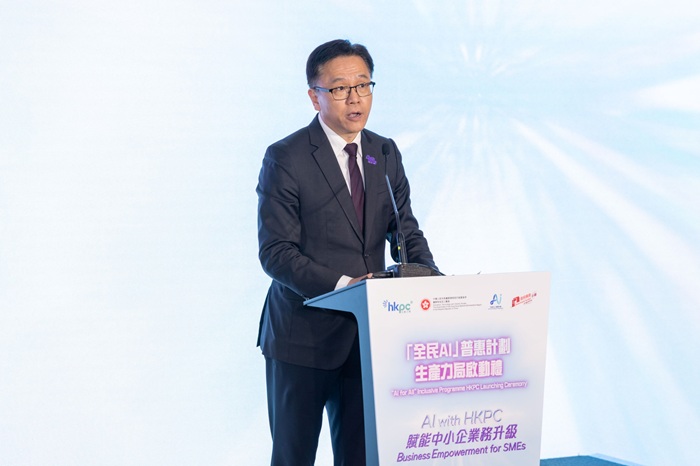 Professor SUN Dong, JP, Secretary for Innovation, Technology and Industry of the HKSAR Government, delivers a speech at the ceremony, sharing the Government’s vision for advancing the “AI for All” Inclusive Programme, accelerating AI adoption and fostering innovation and technology development in Hong Kong.
