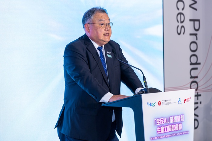 Mr Emil YU Chen-on, BBS, JP, Deputy Chairman of HKPC, says HKPC will help enterprises and talent master AI technologies through the “AI with HKPC – Business Empowerment” series, supporting the transition from AI awareness to practical application.