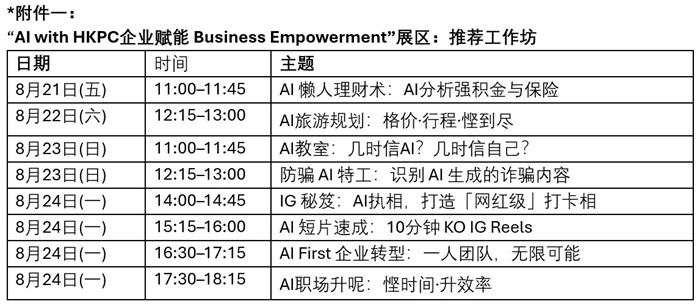 附件一 附件一