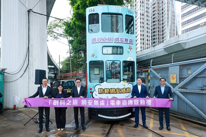 「創科之旅 網安無慮」電車宣傳啟動禮今日（8月28日）隆重舉行，主禮嘉賓包括，（左至右起）香港生產力促進局首席數碼總監黎少斌先生、香港警務處網絡安全及科技罪案調查科署理總警司梁靄琳女士、創新科技及工業局局長孫東教授，JP、署理數字政策專員張宜偉先生，JP及香港生產力促進局總裁畢堅文先生，MH一同主持啟動儀式。