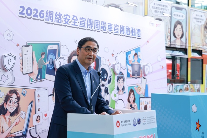 香港生產力促進局總裁畢堅文先生，MH表示，面對AI帶來的新挑戰，HKCERT將持續從人才培育、企業支援及公眾教育三方面加強工作，協助社會建立網絡韌性，安全擁抱數碼未來。