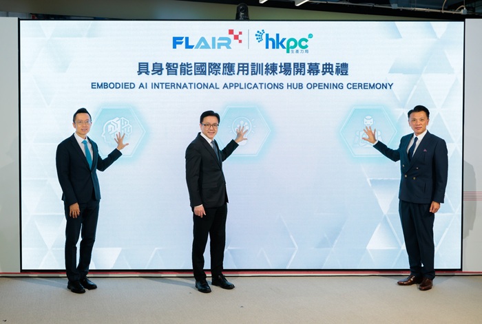 Professor SUN Dong, JP (Middle), Secretary for Innovation, Technology and Industry of the HKSAR Government, Hon Sunny TAN, BBS(Right), Chairman of the Hong Kong Productivity Council (HKPC), and Mr Edmond LAI(Left), Chief Digital Officer of HKPC, officiated at the opening ceremony of the Embodied AI International Applications Hub, marking the launch of Hong Kong's first dedicated platform for embodied AI and humanoid robotics applications.