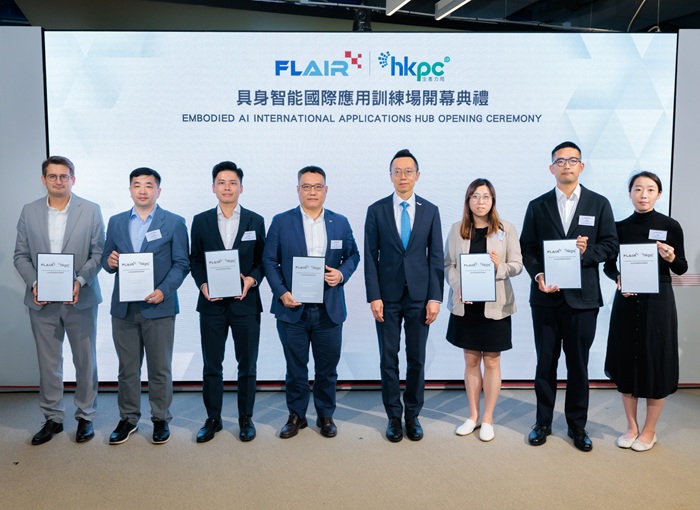 The Hong Kong Industrial Artificial Intelligence and Robotics Centre (FLAIR) presented plaques to scenario partners, bringing together Government departments and multinational industrial and investment organisations to promote the development and deployment of embodied AI technologies in real-world operating environments.