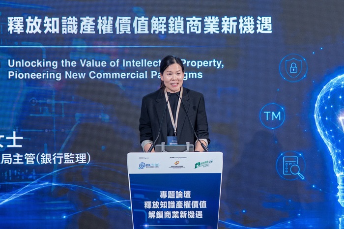 香港特别行政区香港金融管理局主管（银行监理）郑荧荧女士致辞。