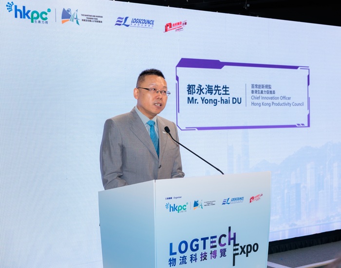 Mr DU Yonghai, Chief Innovation Officer of HKPC, said that AI is increasingly becoming a key driver of transformation and upgrading across the logistics industry. He noted that HKPC will continue to promote the adoption of AI and advanced logistics technologies to help the industry enhance competitiveness and operational efficiency.