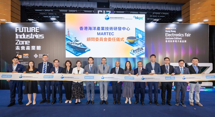香港生产力促进局举办 “海洋里程碑与未来海洋科技高峰会”，庆祝国家工程研究中心香港分中心成立一周年暨升级为MARTEC，并宣布成立MARTEC顾问委员会及举行委员委任仪式。