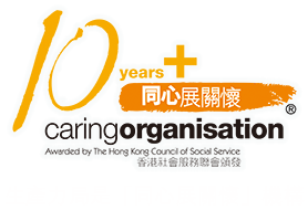Caring Organisation